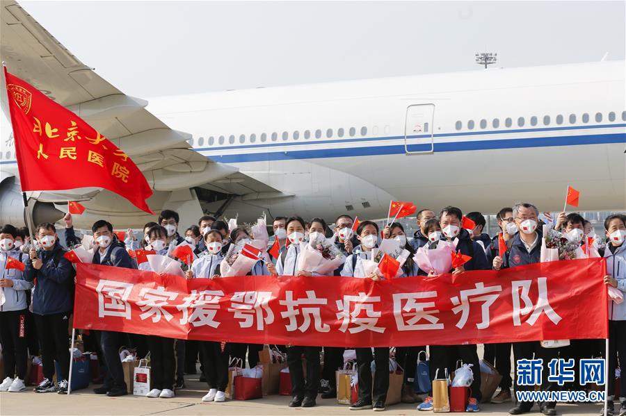 （抗疫一線醫(yī)務(wù)人員英雄群體·圖文互動）（1）你的名字，我們的希望——記國家援鄂抗疫醫(yī)療隊