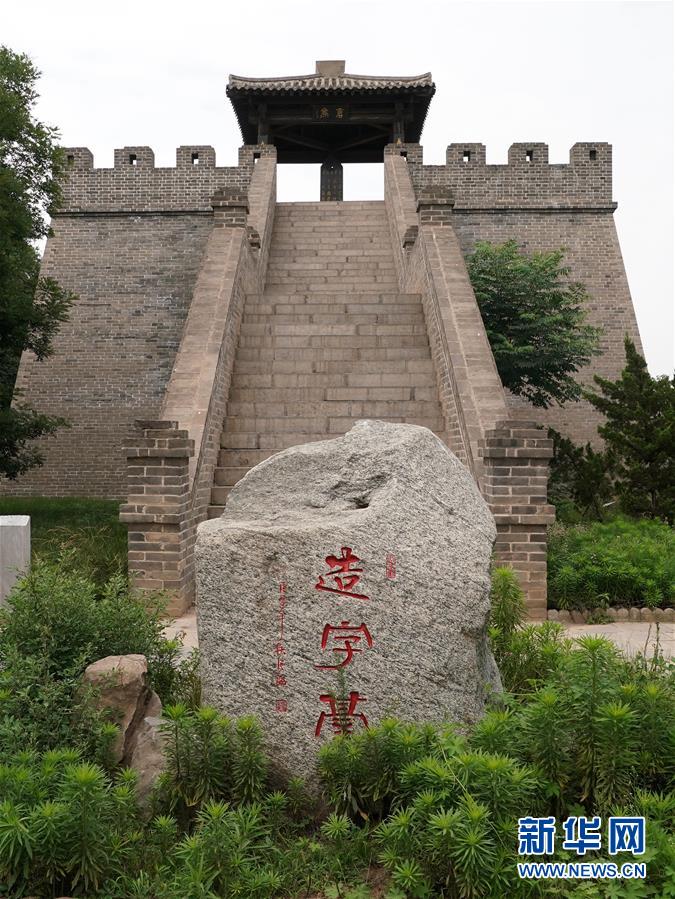 （圖文互動）（3）漢字，中華文明獻給世界的厚重禮物