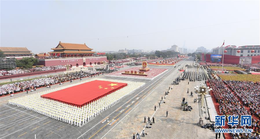 （新華全媒頭條·圖文互動）（18）奮斗結(jié)碩果，再寫新篇章——寫在共和國71周年華誕之際