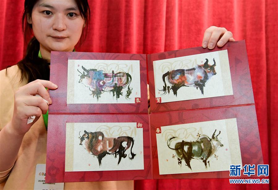 （圖文互動(dòng)）“極限明信片”見過(guò)嗎？“生肖牛”主題郵品告訴你