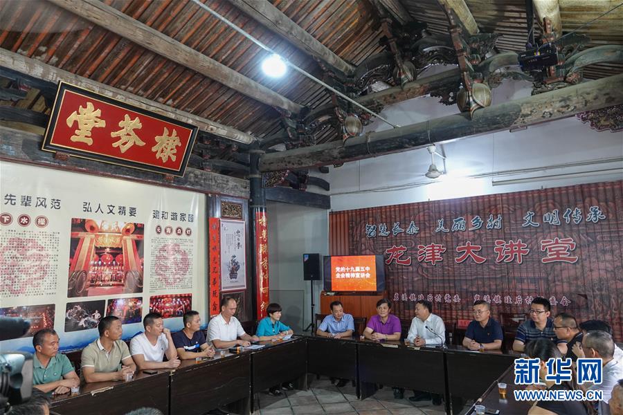 （五中全會(huì)精神在基層·圖文互動(dòng)）（3）天津、福建、廣東、云南等地創(chuàng)新形式讓黨的十九屆五中全會(huì)精神“飛入尋常百姓家”