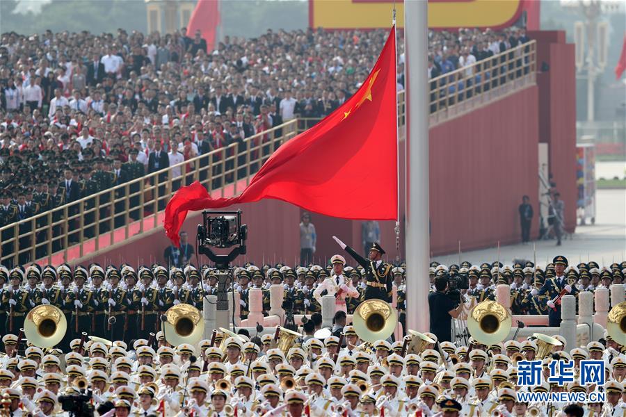 （國慶70周年·慶祝大會(huì)）慶祝中華人民共和國成立70周年大會(huì)在京隆重舉行