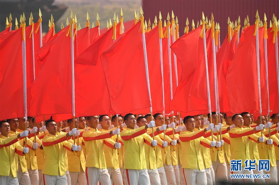 （國慶70周年·慶祝大會(huì)）慶祝中華人民共和國成立70周年大會(huì)在京隆重舉行