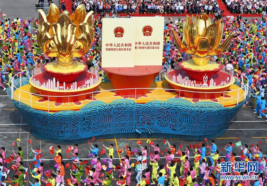 （國慶70周年·慶祝大會(huì)）慶祝中華人民共和國成立70周年大會(huì)在京隆重舉行