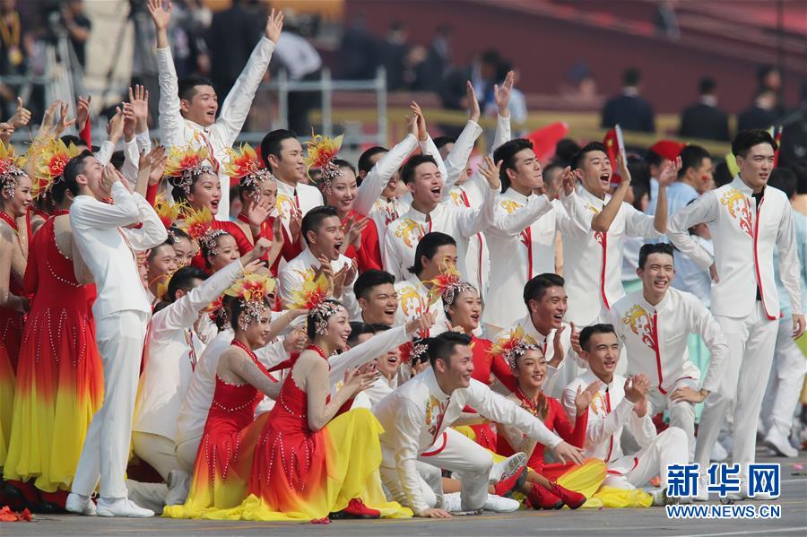 （國(guó)慶70周年·慶祝大會(huì)）慶祝中華人民共和國(guó)成立70周年大會(huì)在京隆重舉行