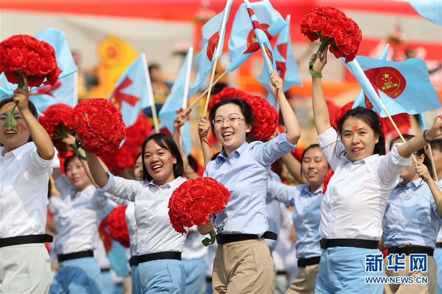 （國慶70周年·慶祝大會(huì)）慶祝中華人民共和國成立70周年大會(huì)在京隆重舉行