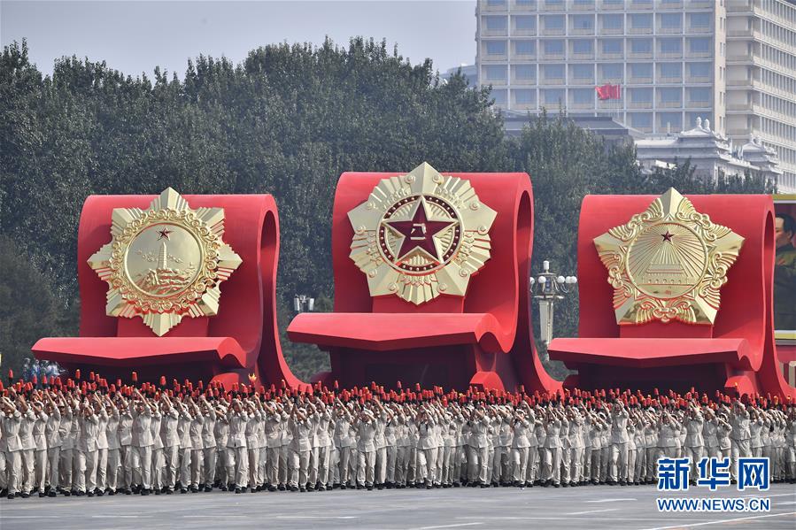 （國(guó)慶70周年·慶祝大會(huì)）慶祝中華人民共和國(guó)成立70周年大會(huì)在京隆重舉行