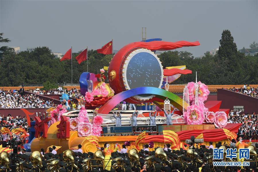 （國慶70周年·慶祝大會(huì)）慶祝中華人民共和國成立70周年大會(huì)在京隆重舉行