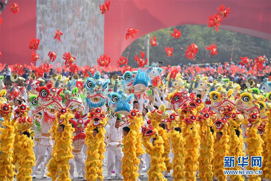 （國慶70周年·慶祝大會(huì)）慶祝中華人民共和國成立70周年大會(huì)在京隆重舉行