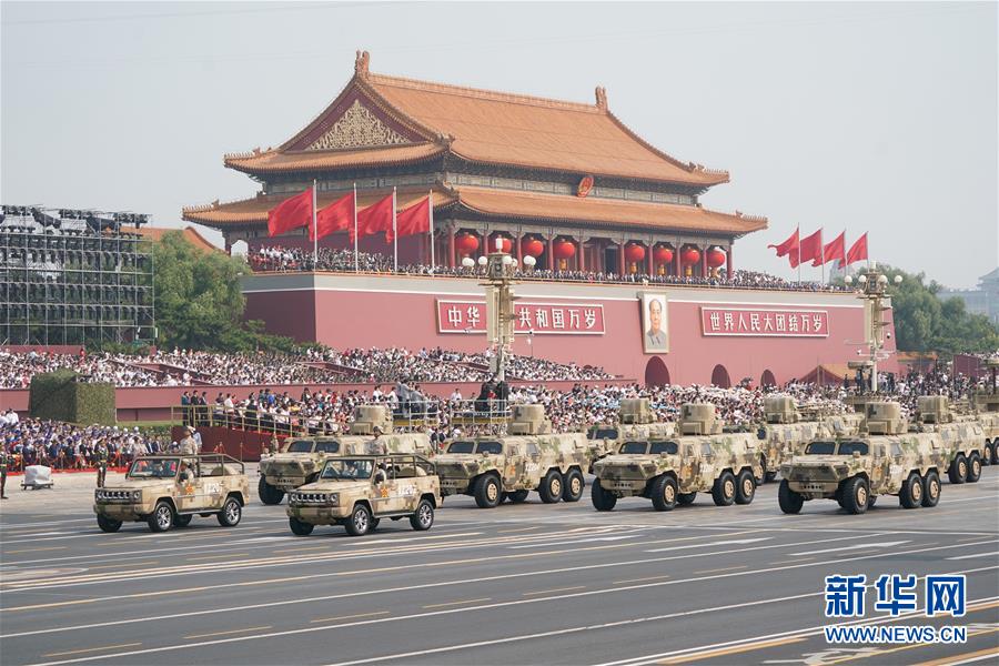 （國慶70周年·慶祝大會(huì)）慶祝中華人民共和國成立70周年大會(huì)在京隆重舉行