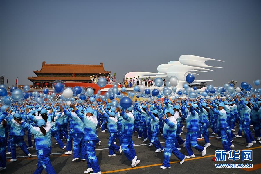 （新華視界&middot;國慶70周年&middot;慶祝大會）慶祝中華人民共和國成立70周年大會在京隆重舉行