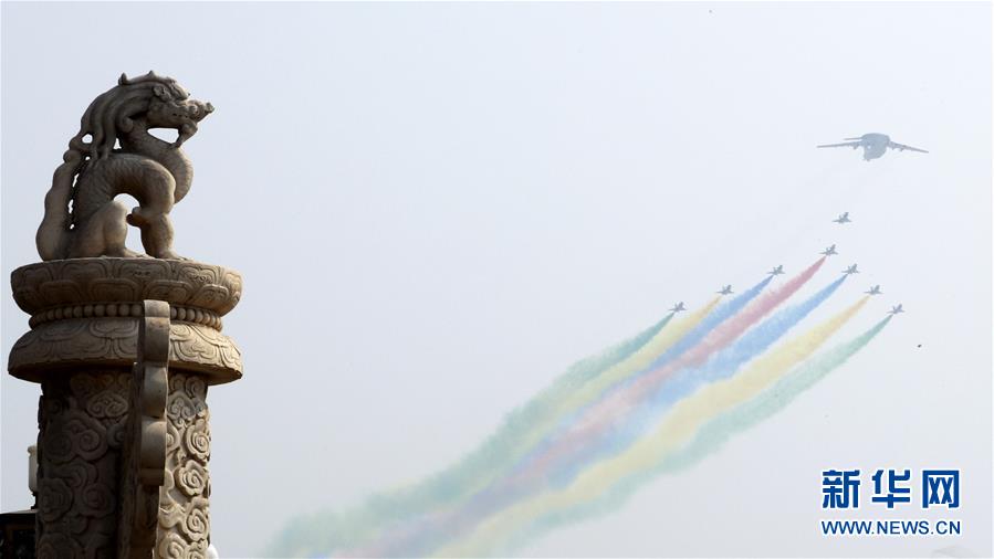 （新華視界&middot;國慶70周年&middot;慶祝大會）慶祝中華人民共和國成立70周年大會在京隆重舉行