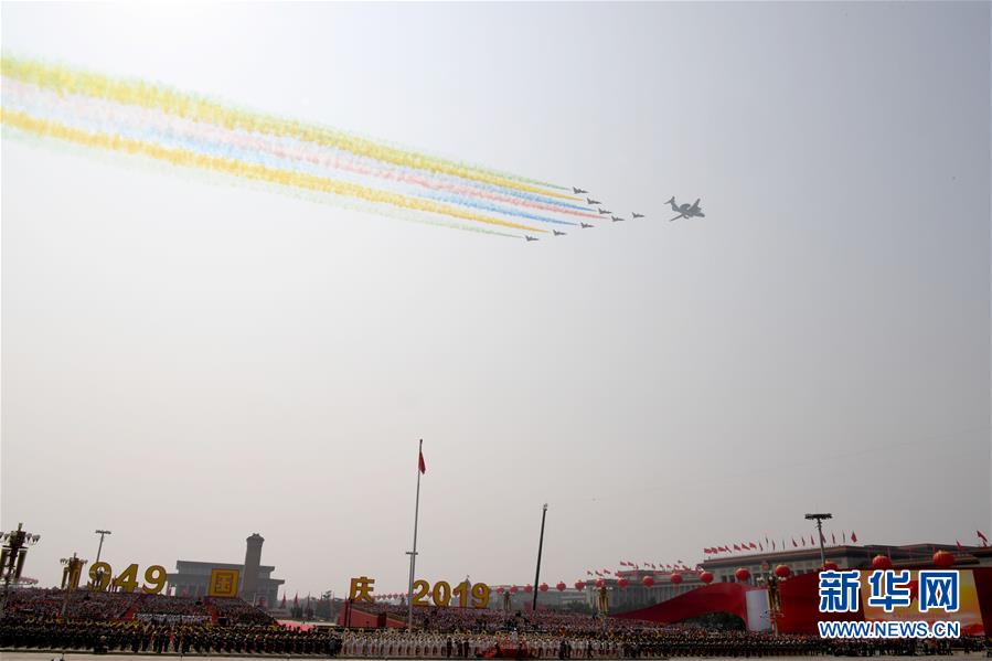 （國慶70周年&middot;慶祝大會(huì)）慶祝中華人民共和國成立70周年大會(huì)在京隆重舉行