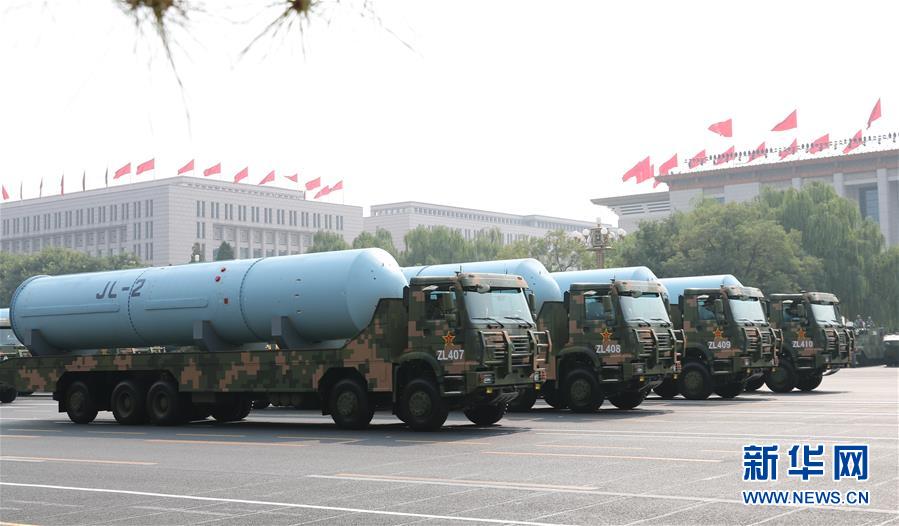 （國慶70周年&middot;慶祝大會）慶祝中華人民共和國成立70周年大會在京隆重舉行