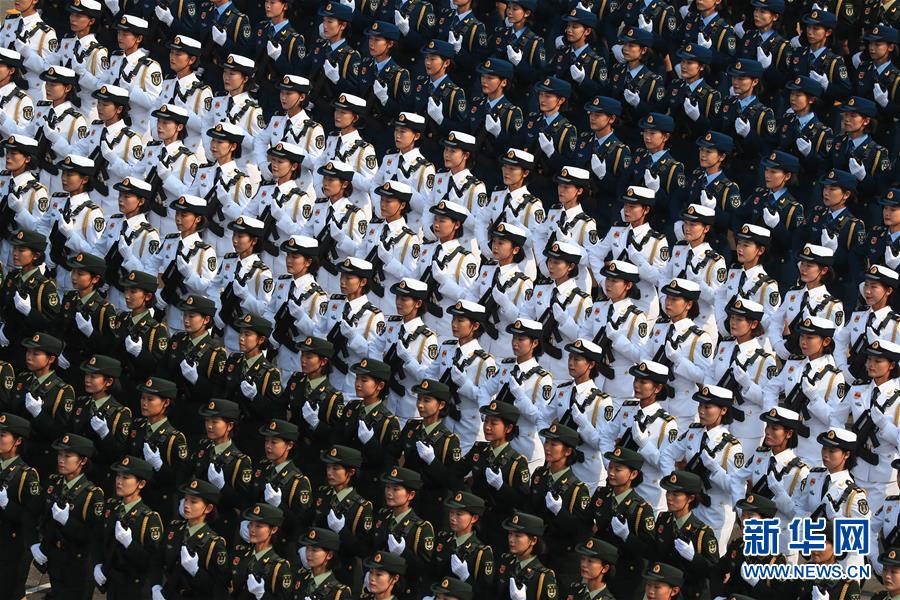 （國(guó)慶70周年&middot;慶祝大會(huì)）慶祝中華人民共和國(guó)成立70周年大會(huì)在京隆重舉行