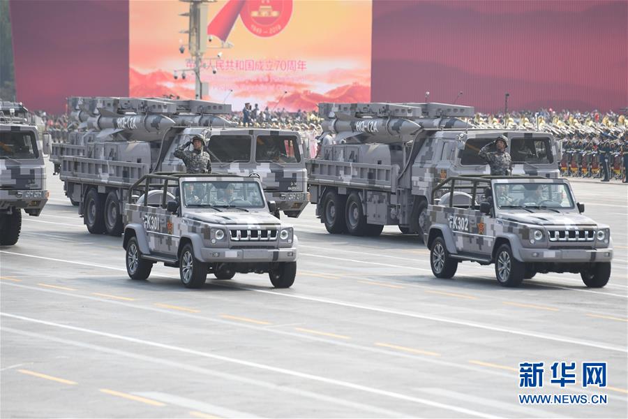 （國(guó)慶70周年&middot;慶祝大會(huì)）慶祝中華人民共和國(guó)成立70周年大會(huì)在京隆重舉行