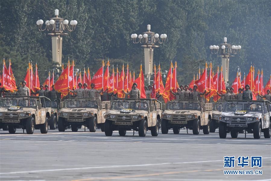 （國(guó)慶70周年&middot;慶祝大會(huì)）慶祝中華人民共和國(guó)成立70周年大會(huì)在京隆重舉行