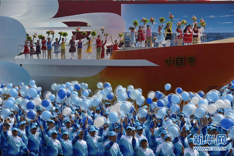 （國慶70周年&middot;慶祝大會）慶祝中華人民共和國成立70周年大會在京隆重舉行