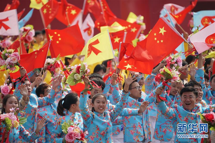 （國慶70周年&middot;慶祝大會）慶祝中華人民共和國成立70周年大會在京隆重舉行