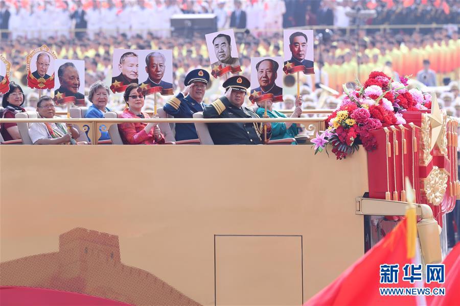 （國慶70周年&middot;慶祝大會）慶祝中華人民共和國成立70周年大會在京隆重舉行