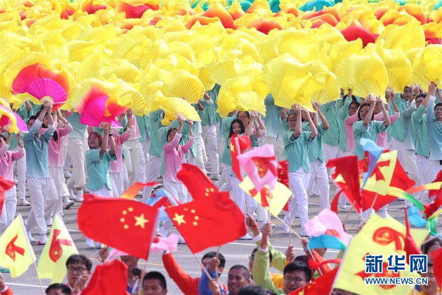 （國慶70周年&middot;慶祝大會(huì)）慶祝中華人民共和國成立70周年大會(huì)在京隆重舉行