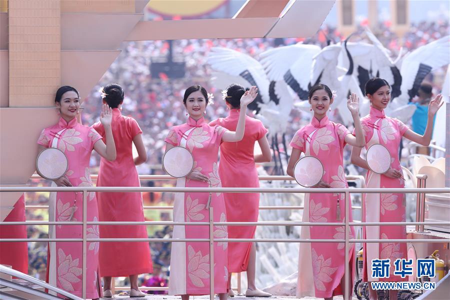 （國(guó)慶70周年&middot;慶祝大會(huì)）慶祝中華人民共和國(guó)成立70周年大會(huì)在京隆重舉行