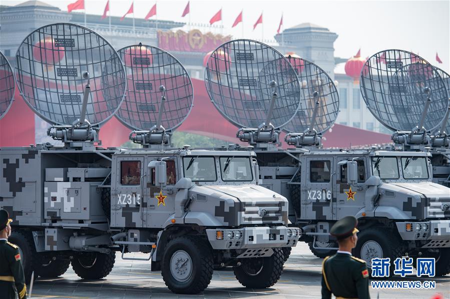 （國慶70周年&middot;慶祝大會(huì)）慶祝中華人民共和國成立70周年大會(huì)在京隆重舉行