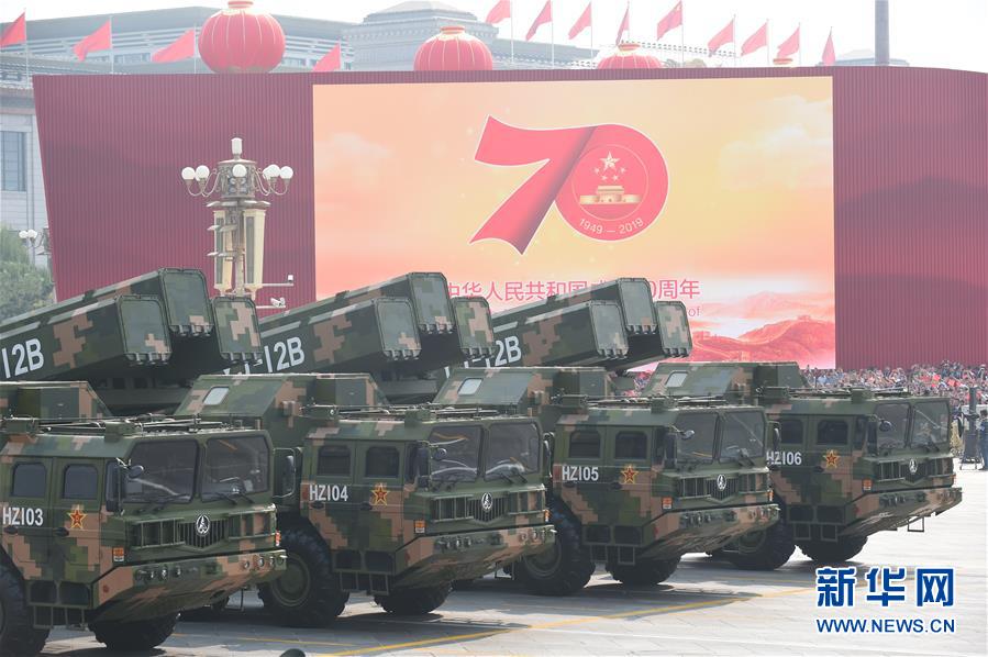 （國慶70周年&middot;慶祝大會）慶祝中華人民共和國成立70周年大會在京隆重舉行
