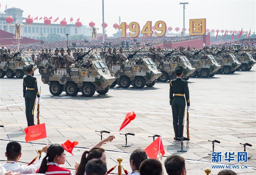 （國(guó)慶70周年&middot;慶祝大會(huì)）慶祝中華人民共和國(guó)成立70周年大會(huì)在京隆重舉行
