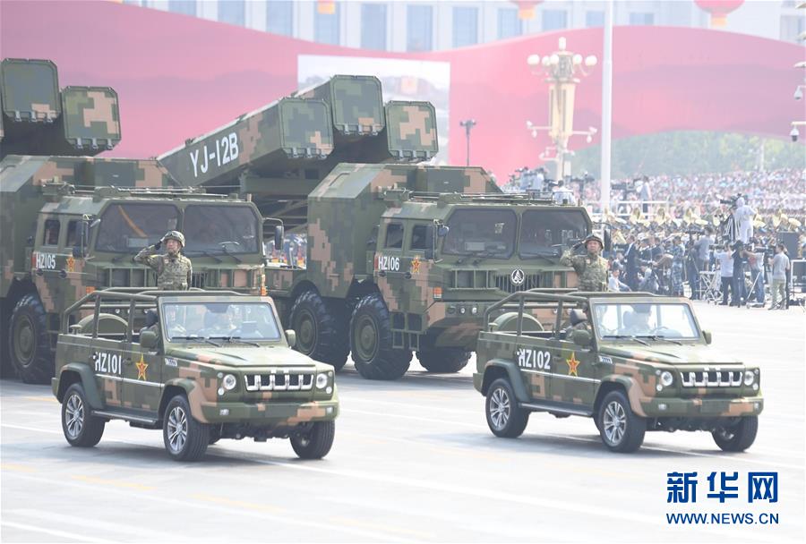 （國(guó)慶70周年&middot;慶祝大會(huì)）慶祝中華人民共和國(guó)成立70周年大會(huì)在京隆重舉行