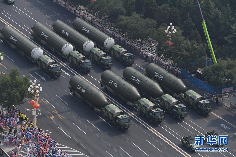 （國慶70周年&middot;慶祝大會）慶祝中華人民共和國成立70周年大會在京隆重舉行