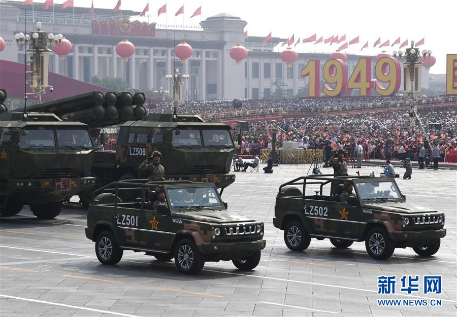 （國慶70周年&middot;慶祝大會(huì)）慶祝中華人民共和國成立70周年大會(huì)在京隆重舉行