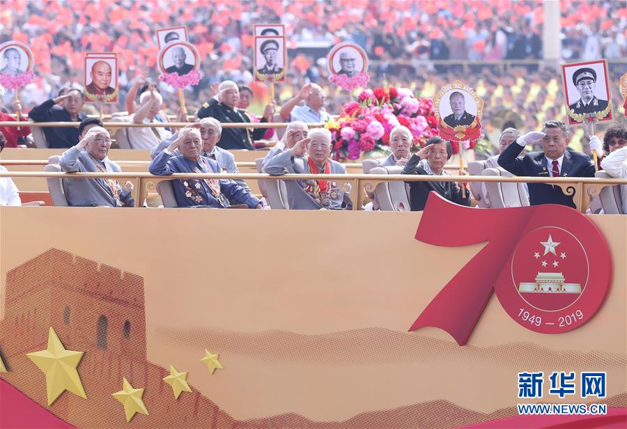 （國慶70周年&middot;慶祝大會）慶祝中華人民共和國成立70周年大會在京隆重舉行