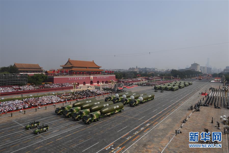 （國(guó)慶70周年&middot;慶祝大會(huì)）慶祝中華人民共和國(guó)成立70周年大會(huì)在京隆重舉行