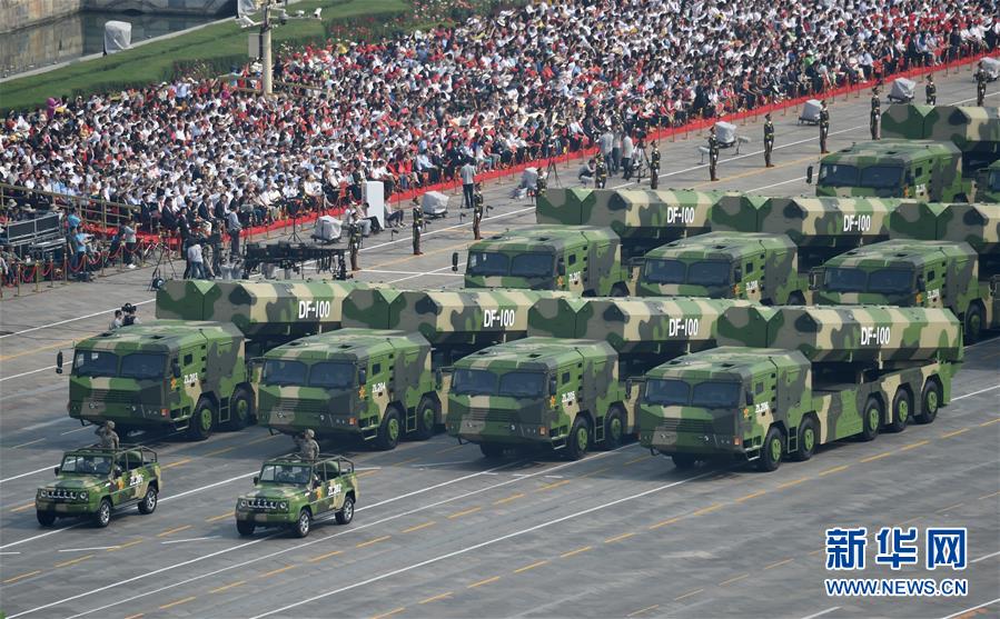 （國(guó)慶70周年&middot;慶祝大會(huì)）慶祝中華人民共和國(guó)成立70周年大會(huì)在京隆重舉行