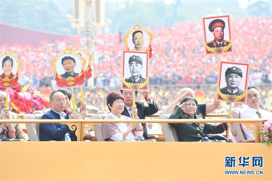 （新華視界&middot;國慶70周年&middot;慶祝大會）慶祝中華人民共和國成立70周年大會在京隆重舉行