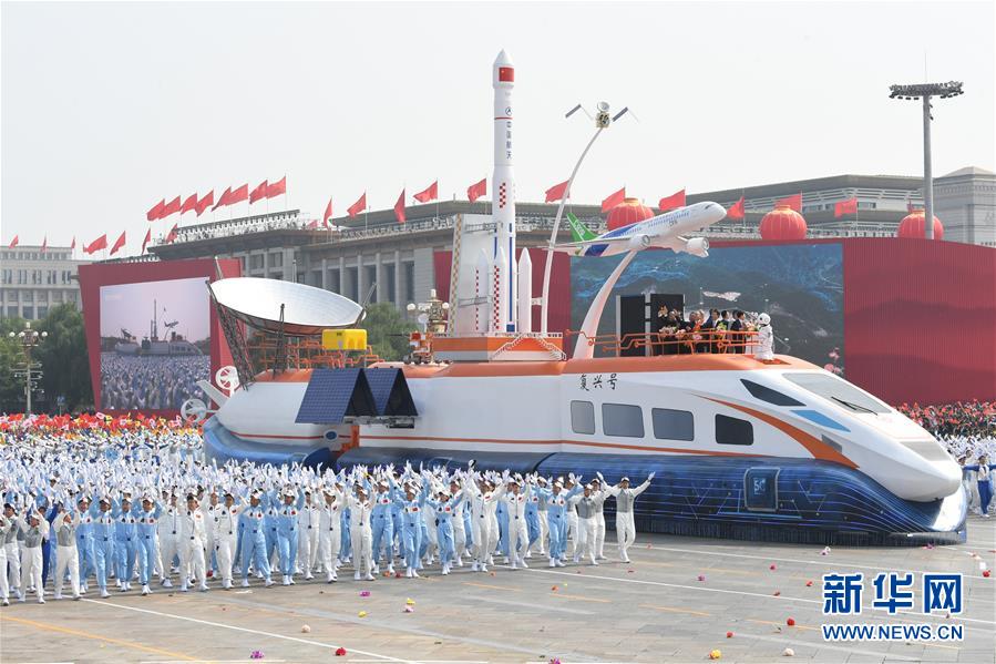 （新華視界&middot;國慶70周年&middot;慶祝大會(huì)）慶祝中華人民共和國成立70周年大會(huì)在京隆重舉行