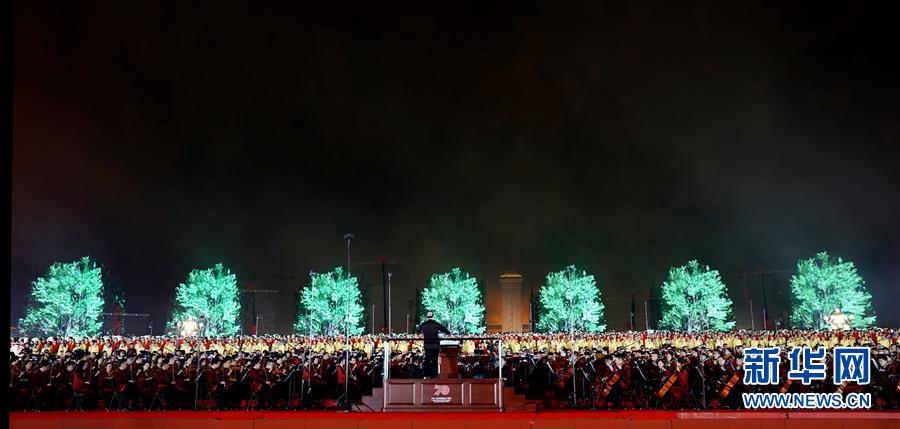 （國慶70周年·聯(lián)歡活動(dòng)）慶祝中華人民共和國成立70周年聯(lián)歡活動(dòng)在京舉行