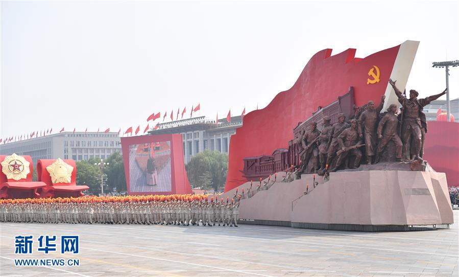 （國慶70周年·慶祝大會(huì)）慶祝中華人民共和國成立70周年大會(huì)在京隆重舉行
