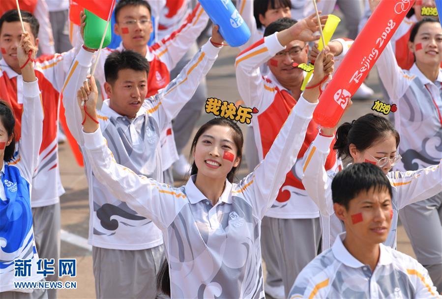 （國(guó)慶70周年·慶祝大會(huì)）慶祝中華人民共和國(guó)成立70周年大會(huì)在京隆重舉行