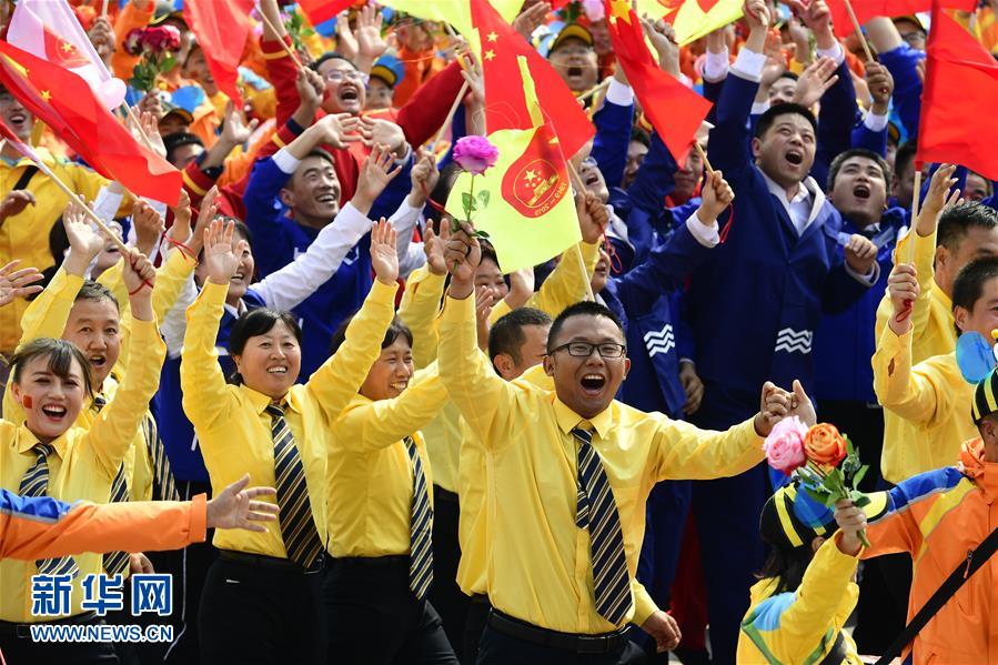 （國(guó)慶70周年·慶祝大會(huì)）慶祝中華人民共和國(guó)成立70周年大會(huì)在京隆重舉行
