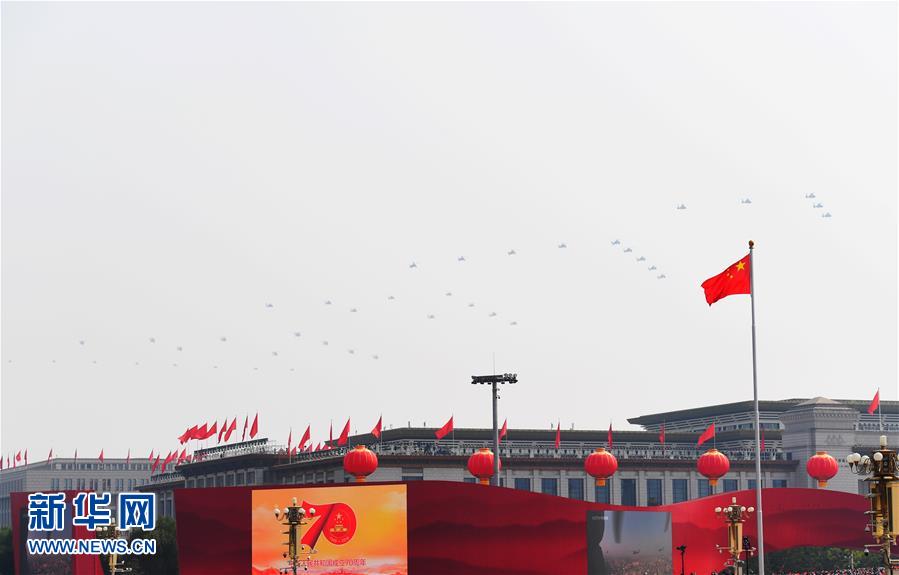 （國(guó)慶70周年·慶祝大會(huì)）慶祝中華人民共和國(guó)成立70周年大會(huì)在京隆重舉行
