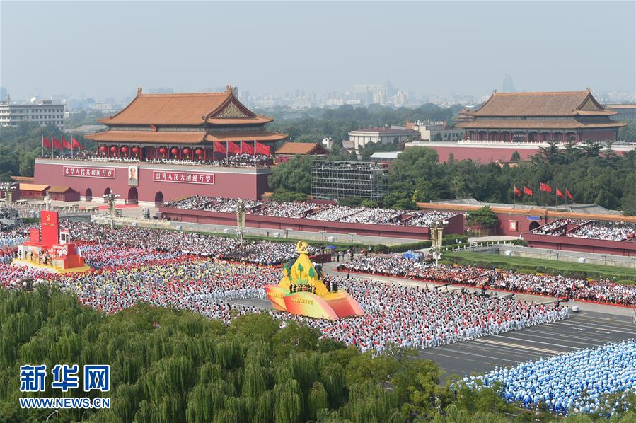 （國(guó)慶70周年·慶祝大會(huì)）慶祝中華人民共和國(guó)成立70周年大會(huì)在京隆重舉行