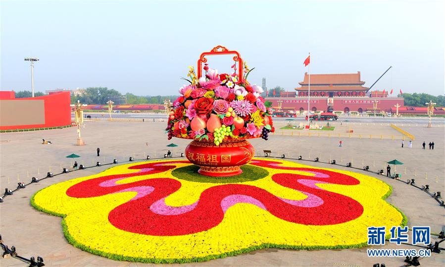 （圖文互動(dòng)）（1）7小時(shí)組裝！18米高巨型“花果籃”亮相天安門廣場(chǎng)