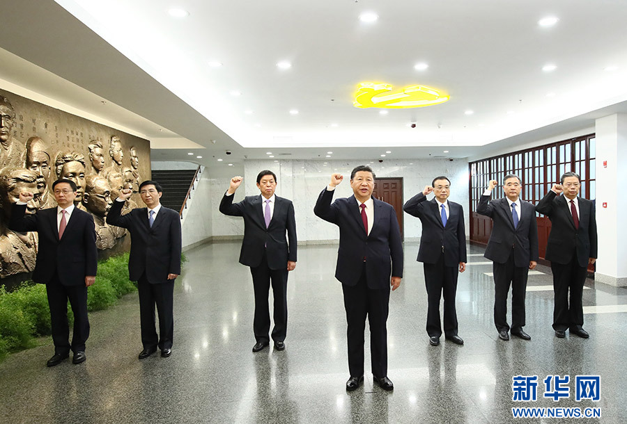 10月31日，中共中央總書記、國家主席、中央軍委主席習近平帶領(lǐng)中共中央政治局常委李克強、栗戰(zhàn)書、汪洋、王滬寧、趙樂際、韓正，瞻仰上海中共一大會址和浙江嘉興南湖紅船。這是31日上午，在上海中共一大會址紀念館，習近平帶領(lǐng)其他中共中央政治局常委同志一起重溫入黨誓詞。新華社記者 蘭紅光 攝