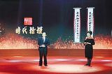 馬善祥獲評時代楷模