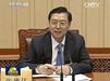 十二屆全國人大常委會(huì)第十二次會(huì)議在京舉行