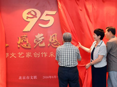 “學(xué)黨史、感黨恩、跟黨走”