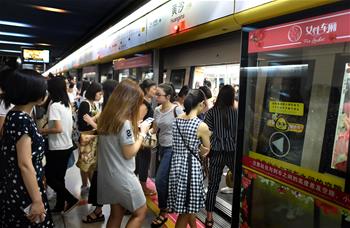 廣州地鐵一號(hào)線試點(diǎn)設(shè)女性車(chē)廂