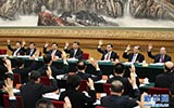 黨的十九大主席團(tuán)舉行第三次、第四次會(huì)議